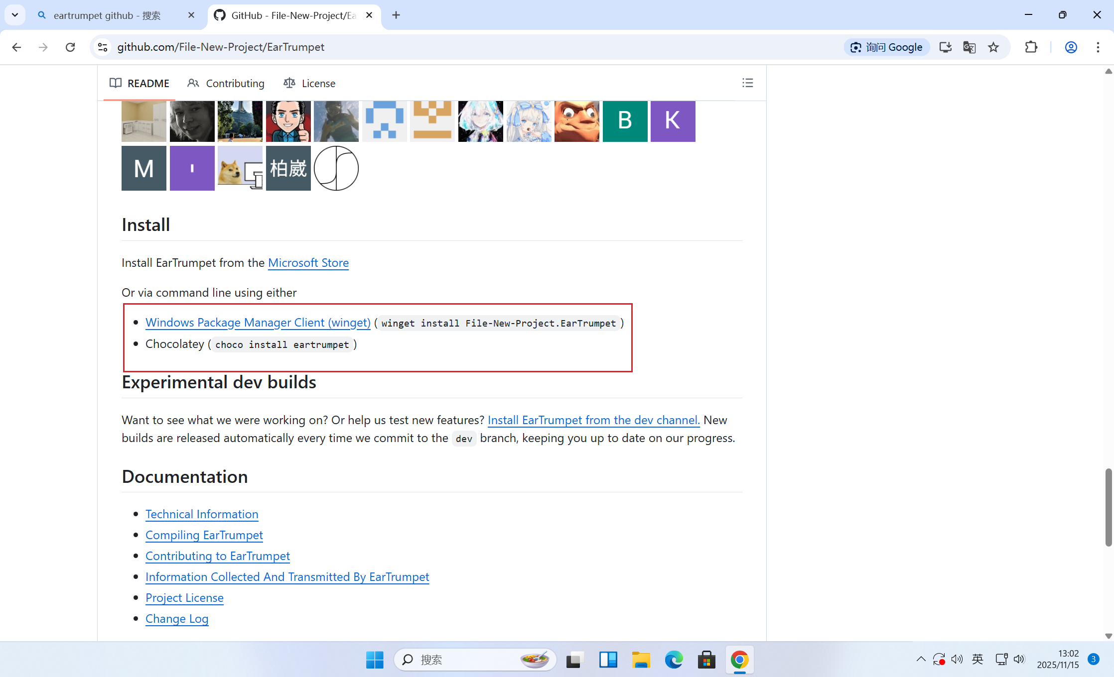 image-20251115130308932