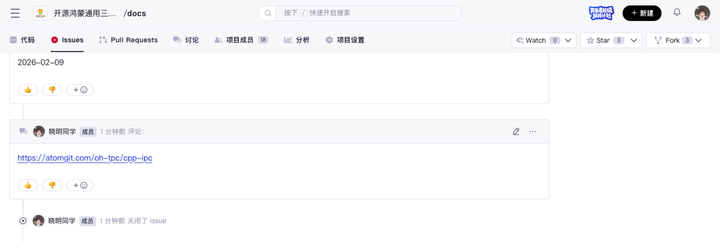 image-20260209170735986