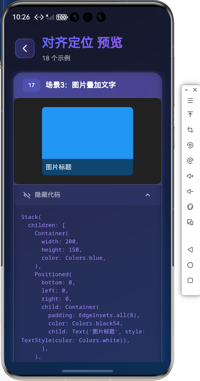 image-20260124222652962