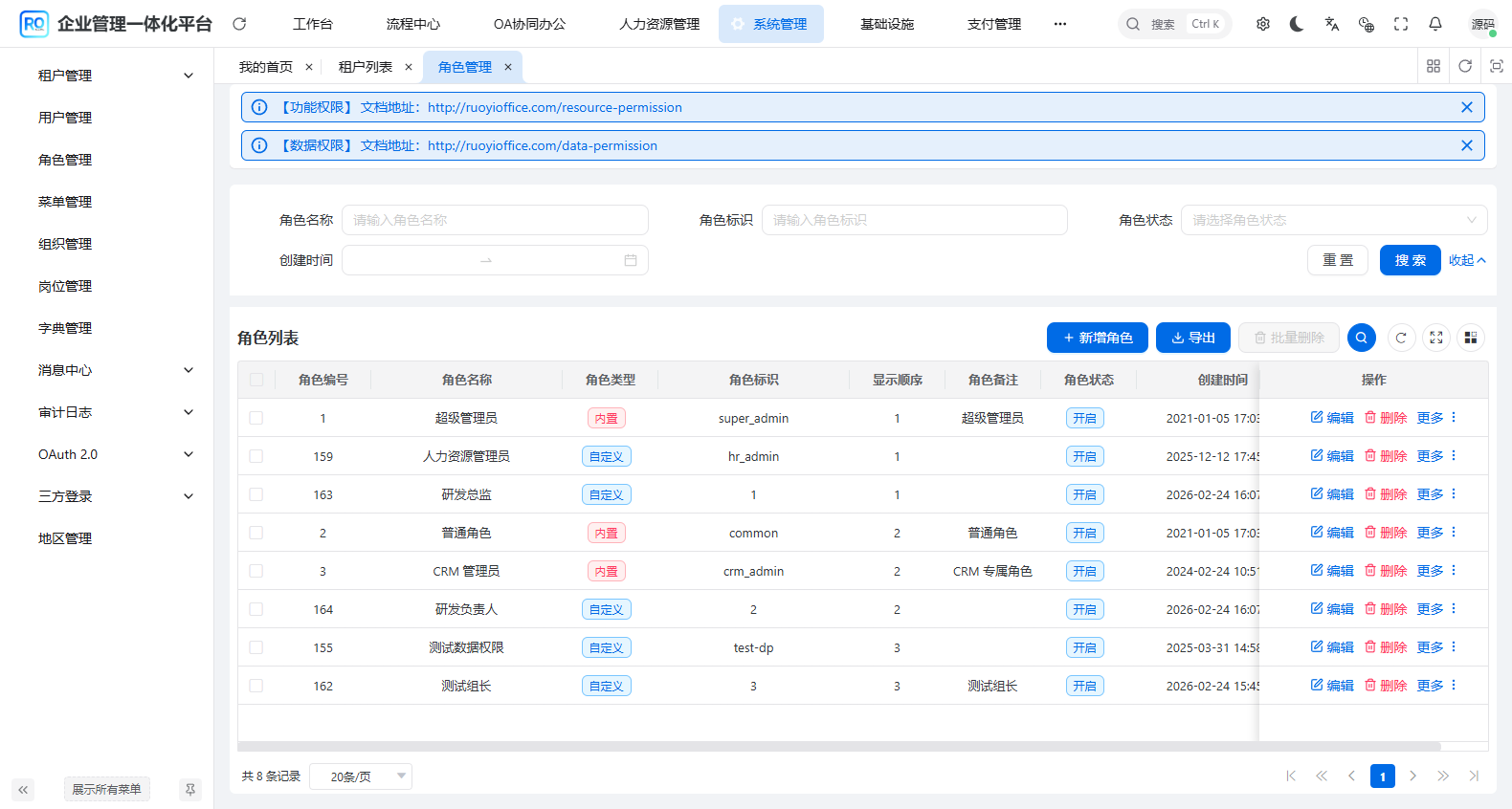 blog-rbac-role-management.png