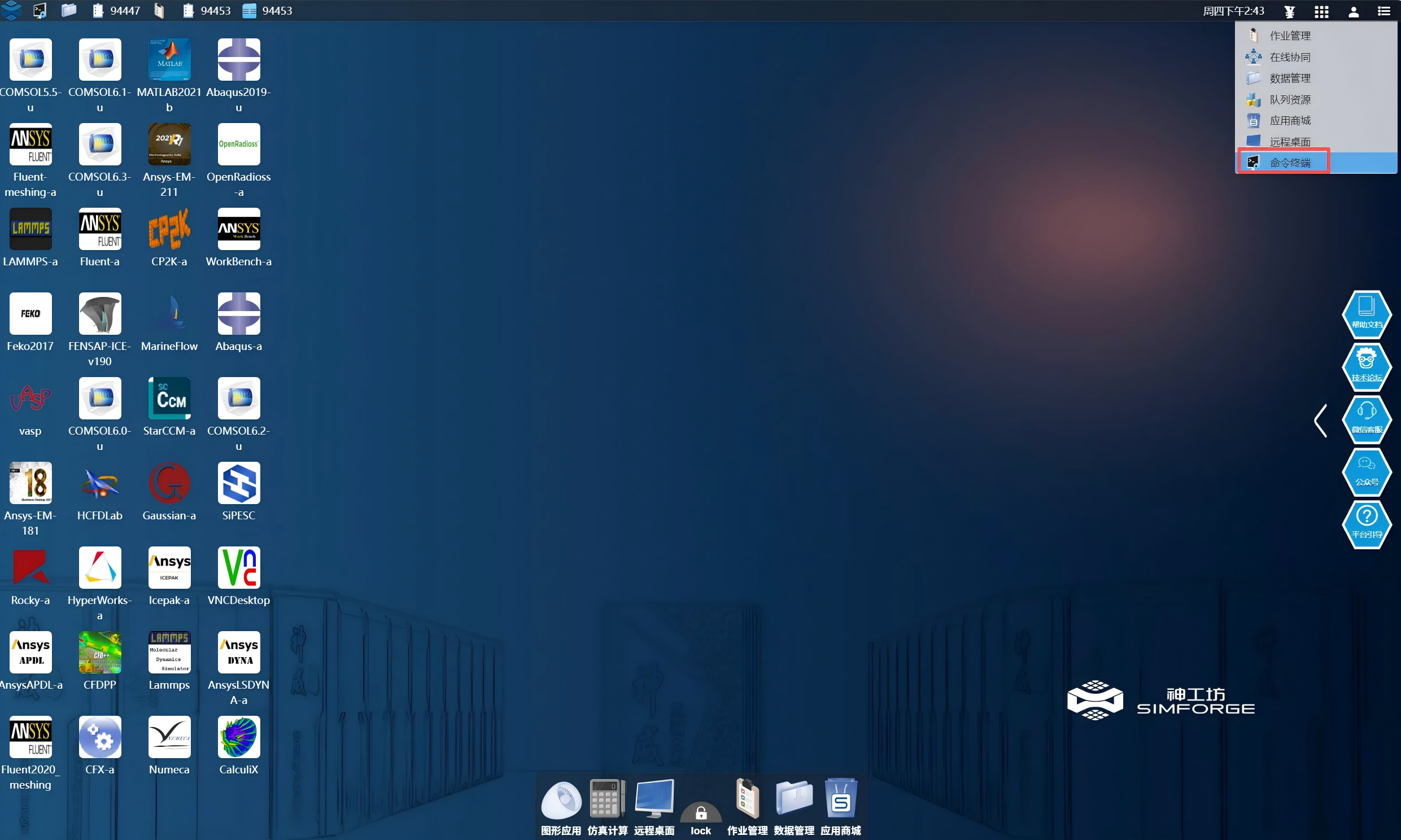 性能测试︱OpenFOAM 复杂流体场景仿真——motorbike高速绕流 求解效率实测的图2