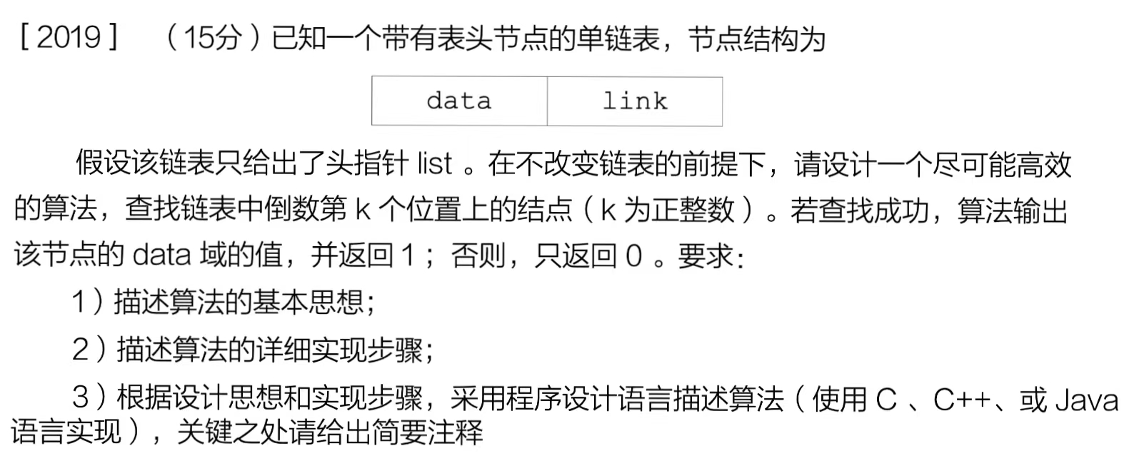 image-20251030115312222
