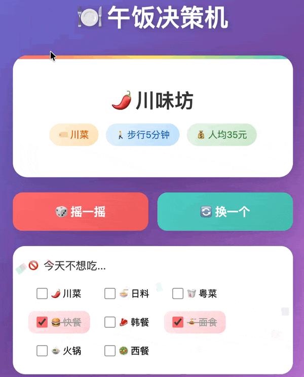 动图封面