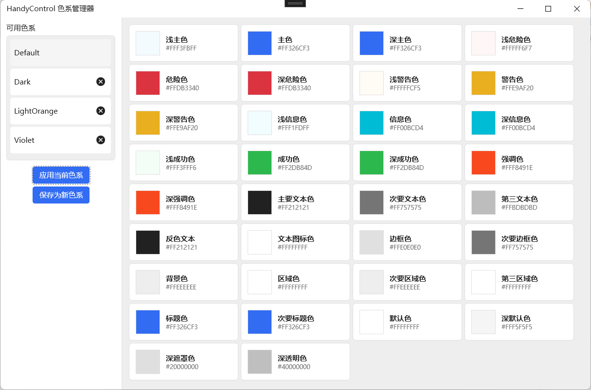 Pasted image 20251116180847.png