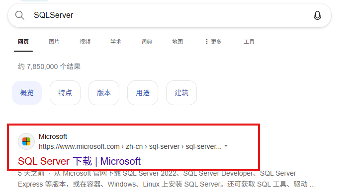 image-20250917104313897