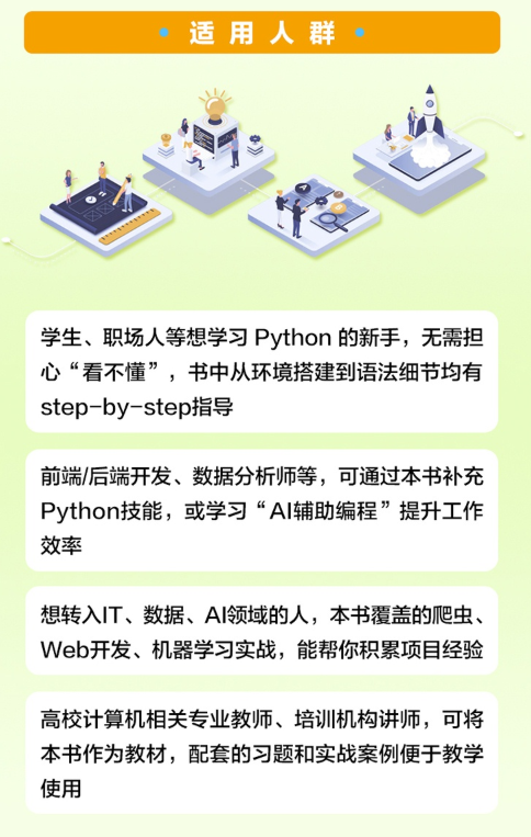 image-20251028214827781