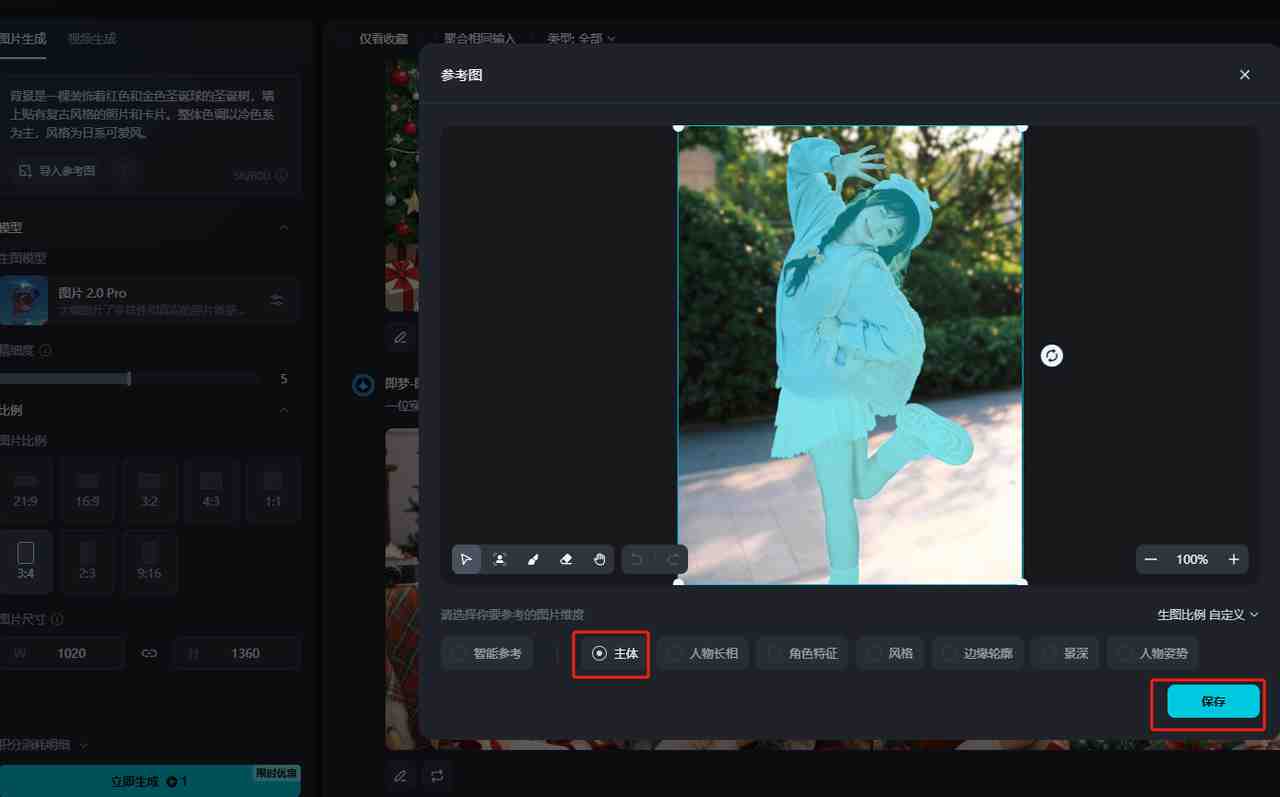 无需专业摄影师就可以使用AI助力美女拍照写真修图，可线下接单