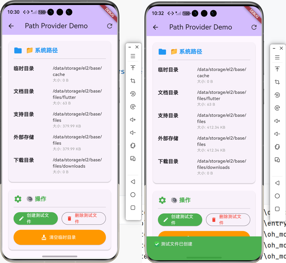 image-20260206223236816