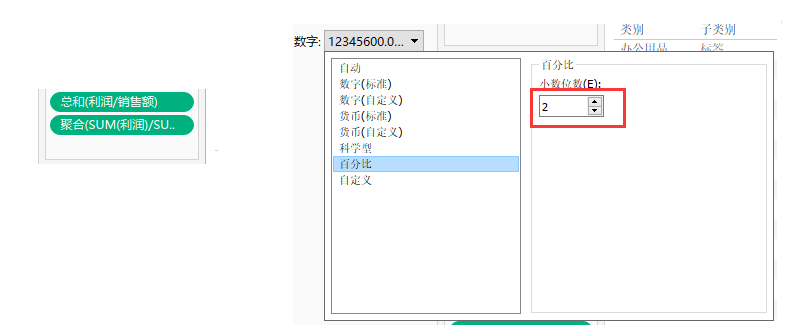 image-20220802111358333