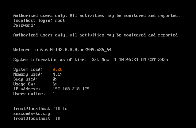 使用用户名和密码登录