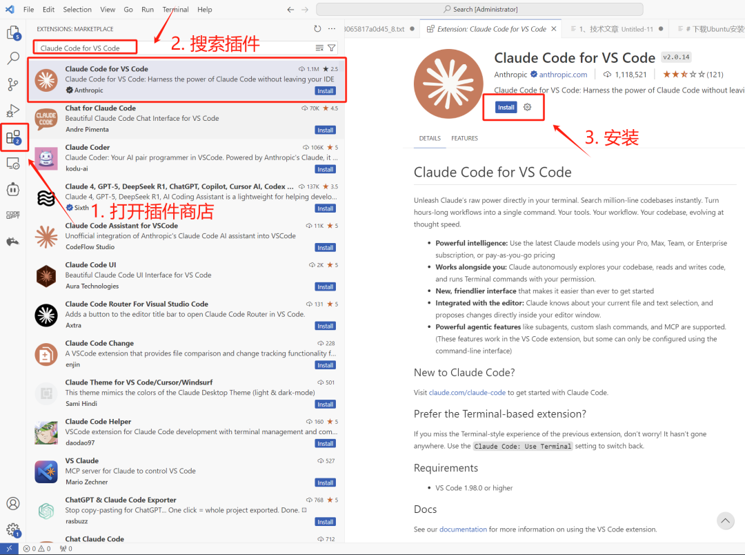 官方重磅!这个VS Code插件,完美使用Claude Code,4大优势彻底放弃命令行_vs code claude code-CSDN博客