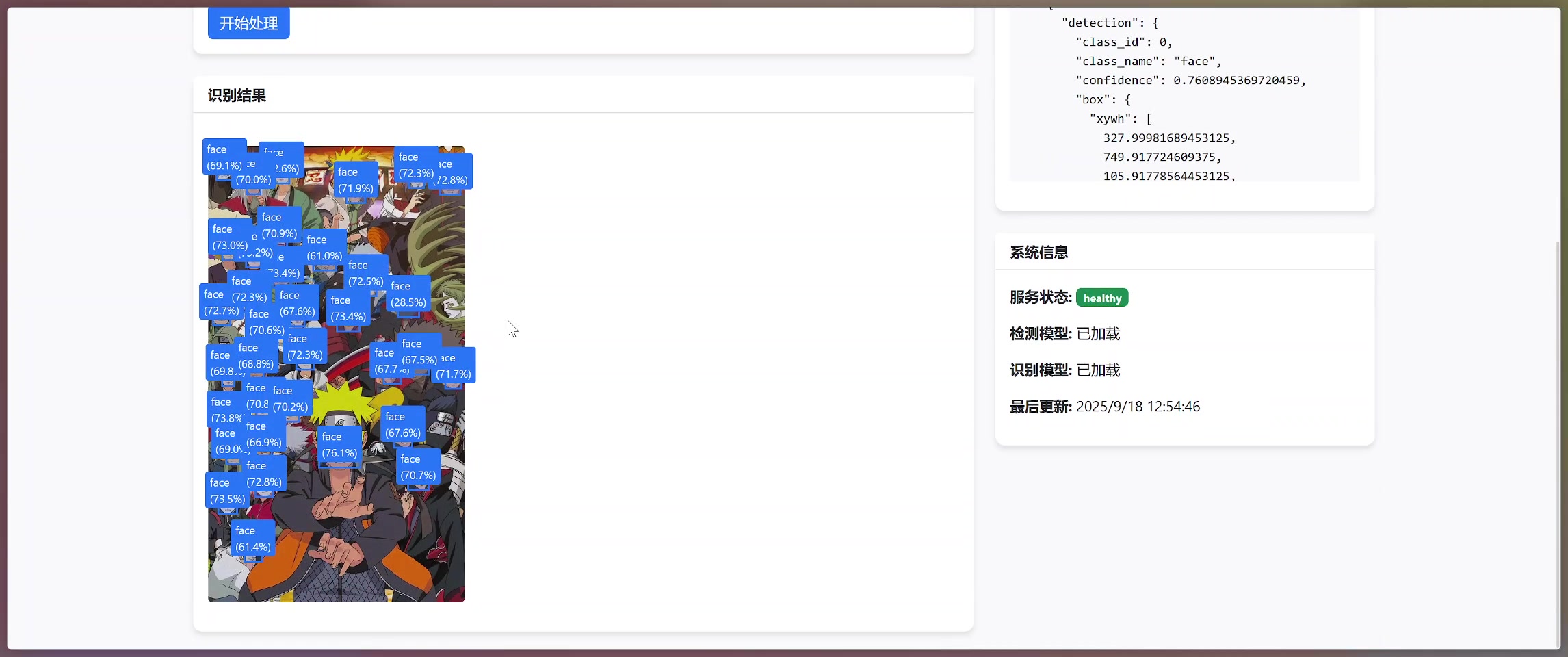 testfunc2