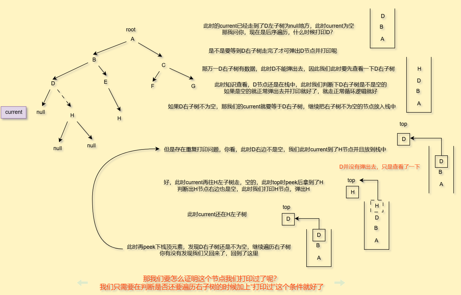 image-20250730203939335