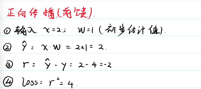 image-20250830101423445