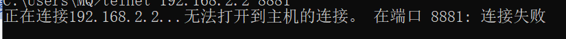 windows下测试TCP/UDP端口连通性_windows udp端口测试