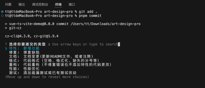 我用 54000 分钟打造的后台系统模板，开源了！_art-design-pro-main