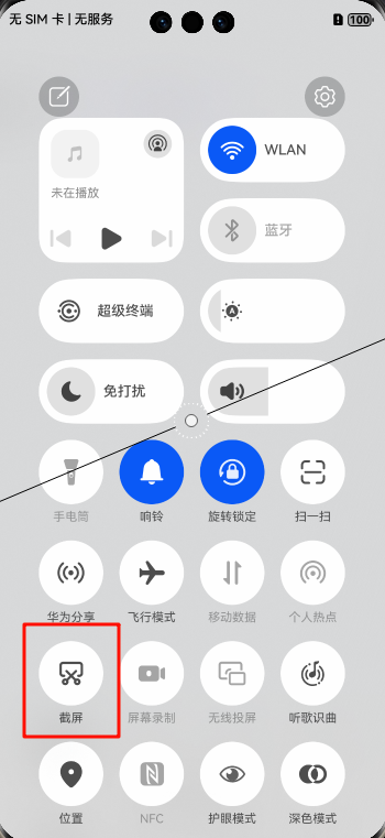 Harmony OS5鸿蒙中如何上传图片_华为鸿蒙5系统移动经纪人无法上传照片