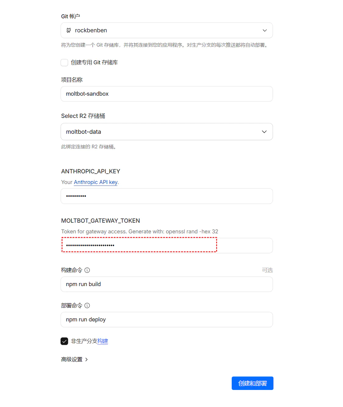 Cloudflare Workers 部署