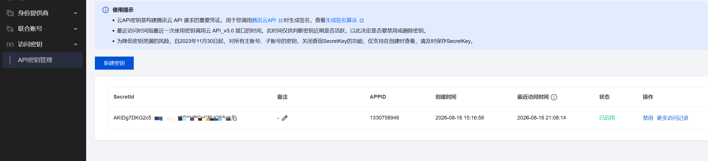 请在此添加图片描述