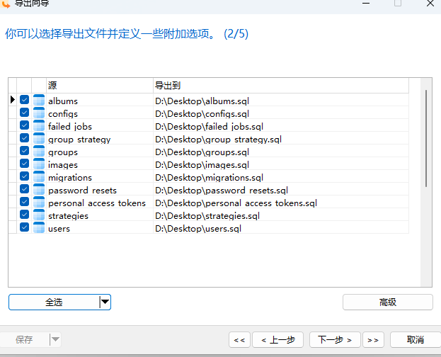 image-20241017210039549