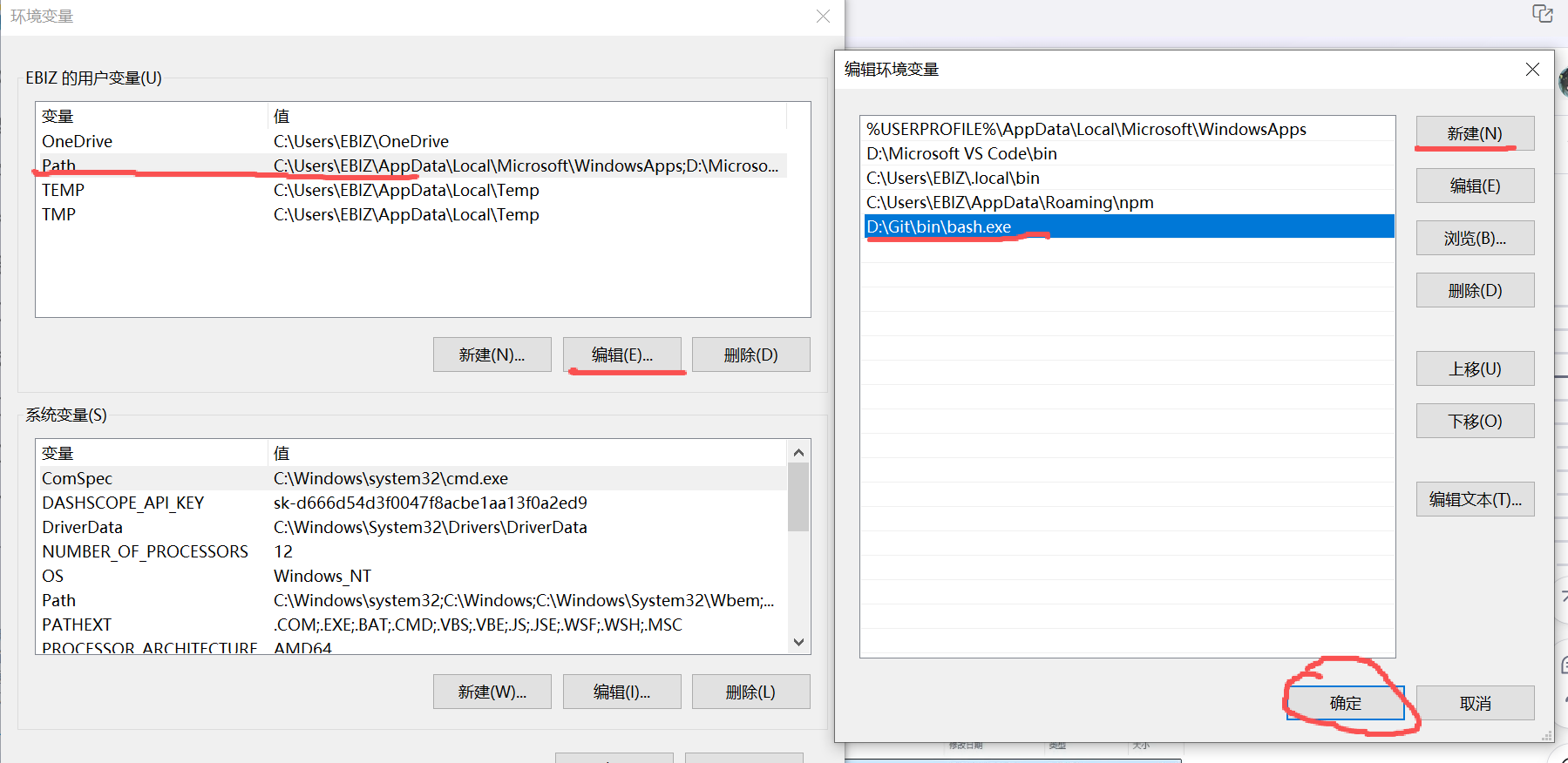 claude code下载安装和使用