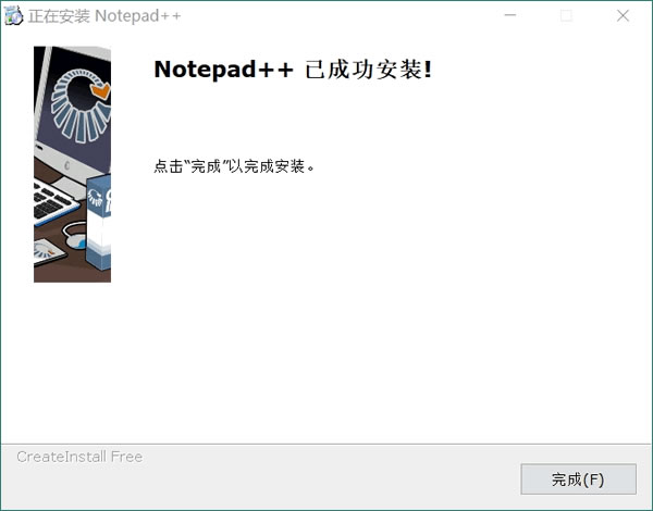 Notepad++软件下载安装保姆级教程（附安装包，超详细）_notepad下载安装教程-CSDN博客