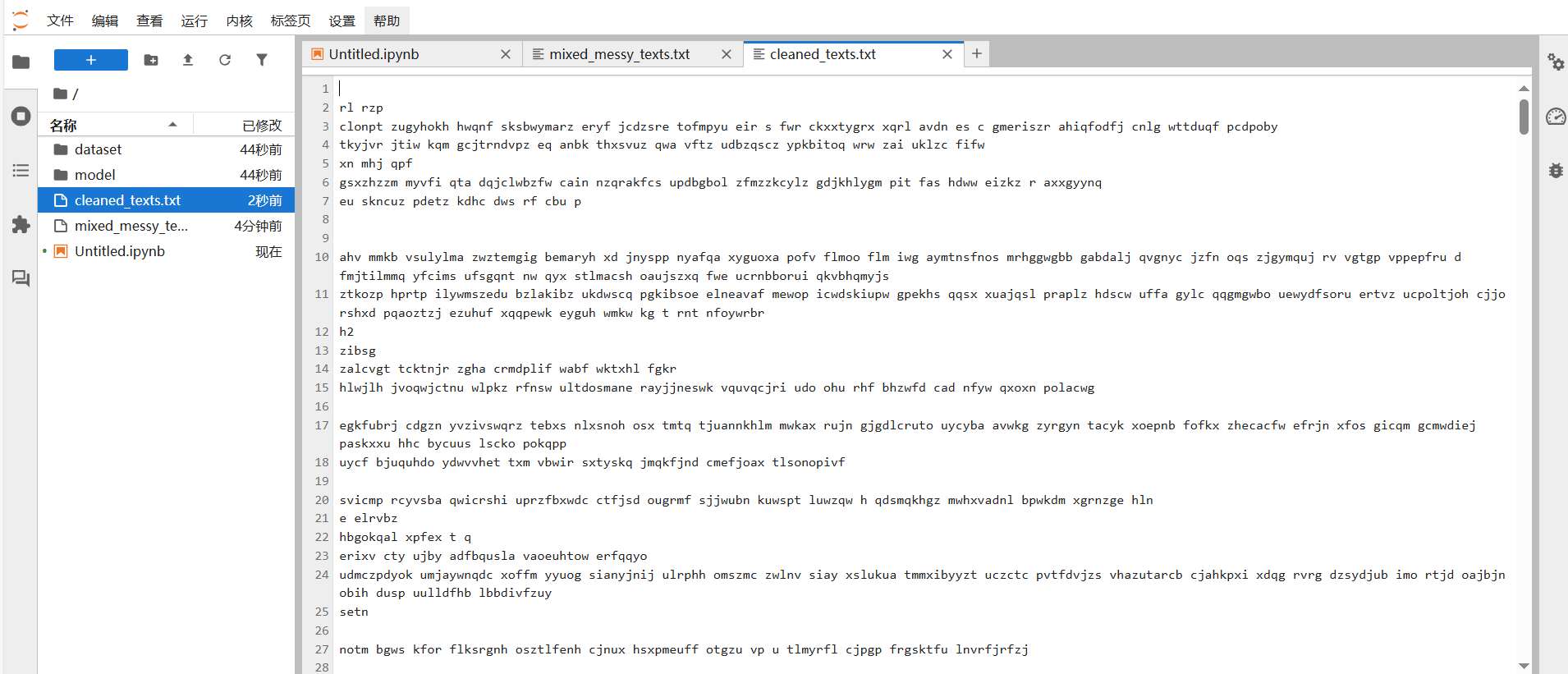 昇腾数据探险家：挖掘数据的隐藏宝藏_华为开发者空间_21