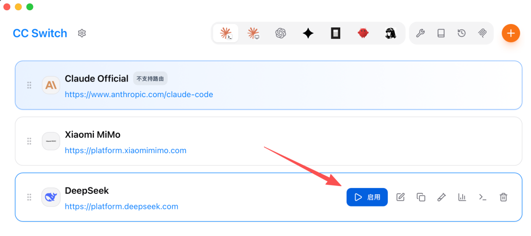启用 DeepSeek 供应商