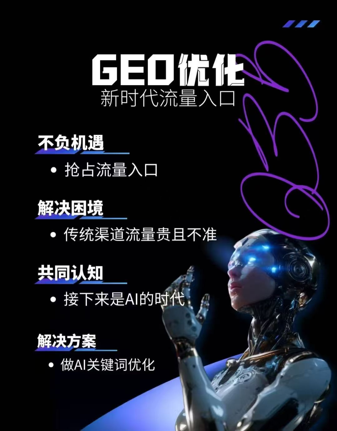 比较好的ai优化机构排行榜单-CSDN博客