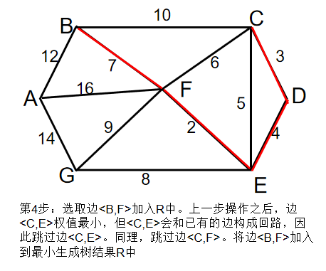 image-20250818223633124