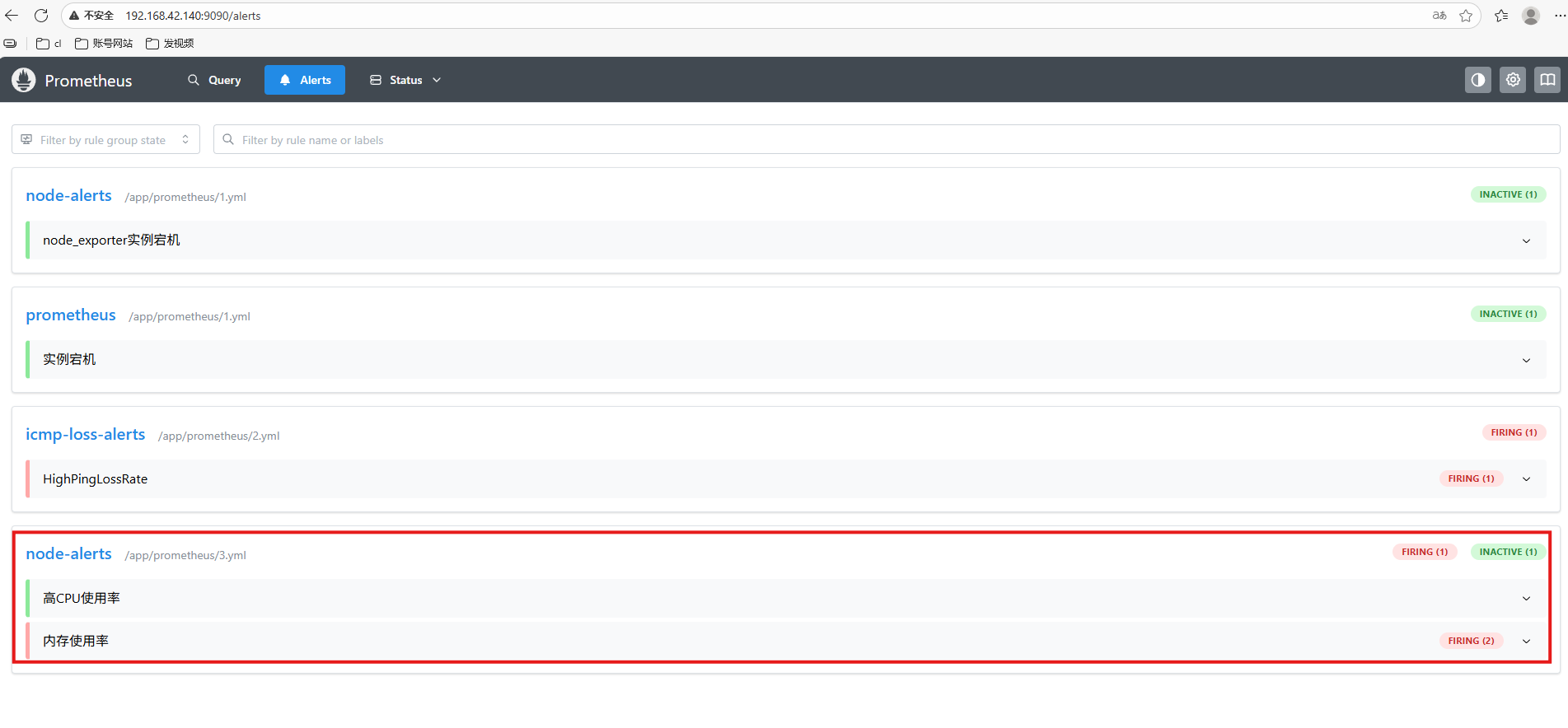 image-20251118155940609