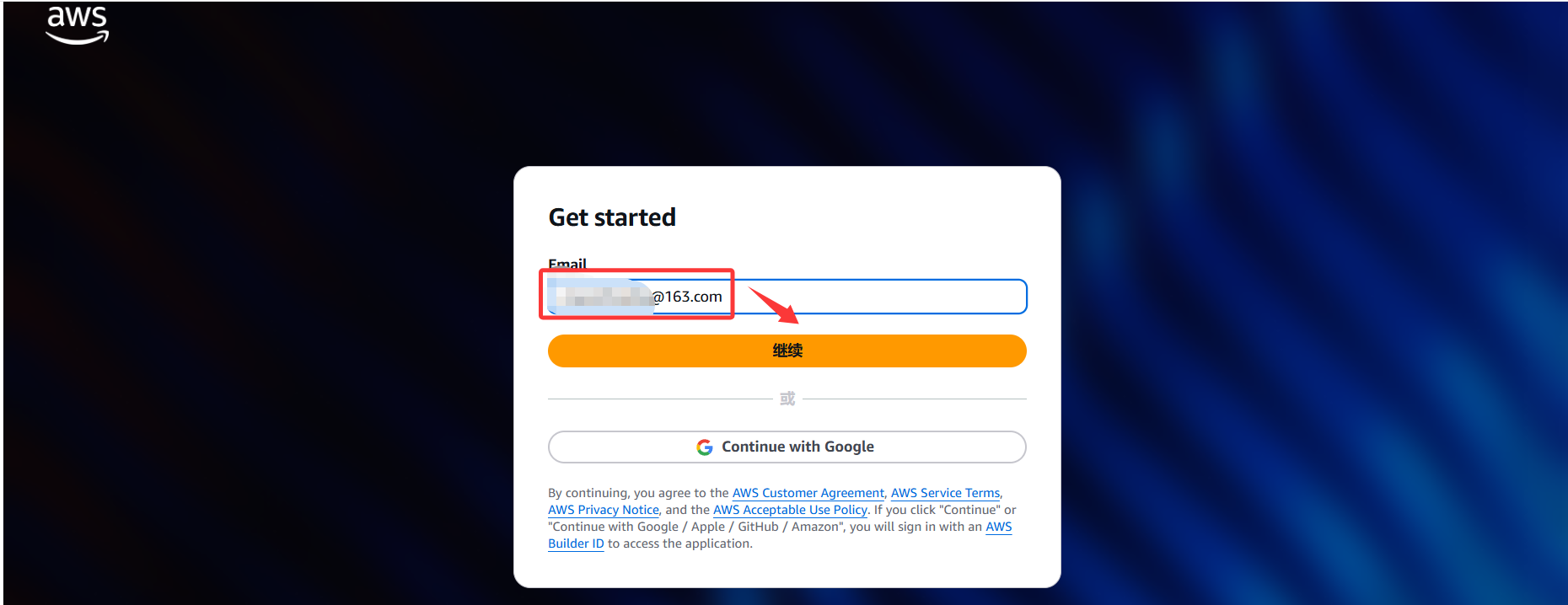 image-20260116222220407