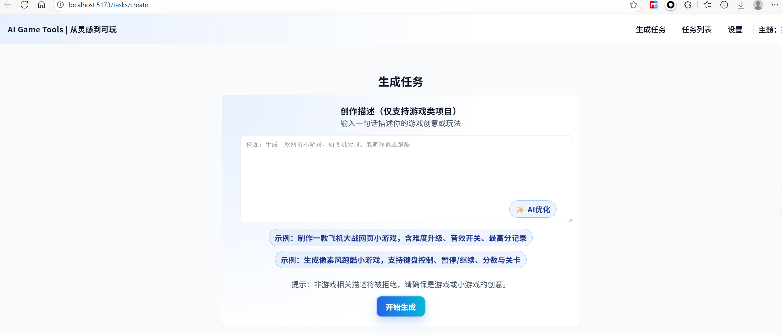 a49b3a7bd9e650322240c51f95fd1f8e