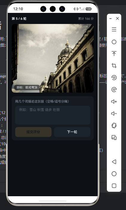 写话成绩单：D 级 166/600 分 + 六轮逐轮战绩