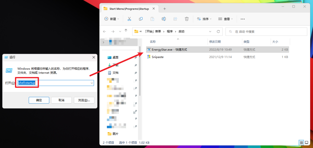 Win11效率模式有什么用？怎么用？别再挨个点了