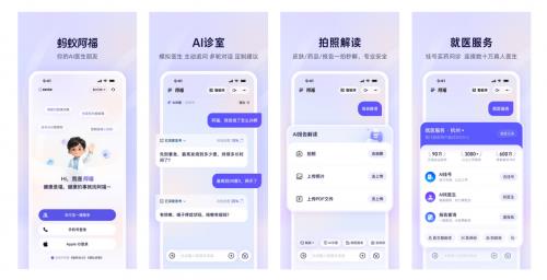 七麦数据发布《2025年度实力AI产品App榜单》，聚焦AI领域全年趋势及实力产品全景洞察