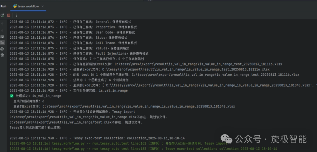 图片6.png