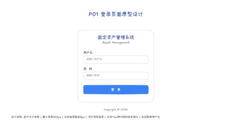 码道智绘：让文字秒变专业图表