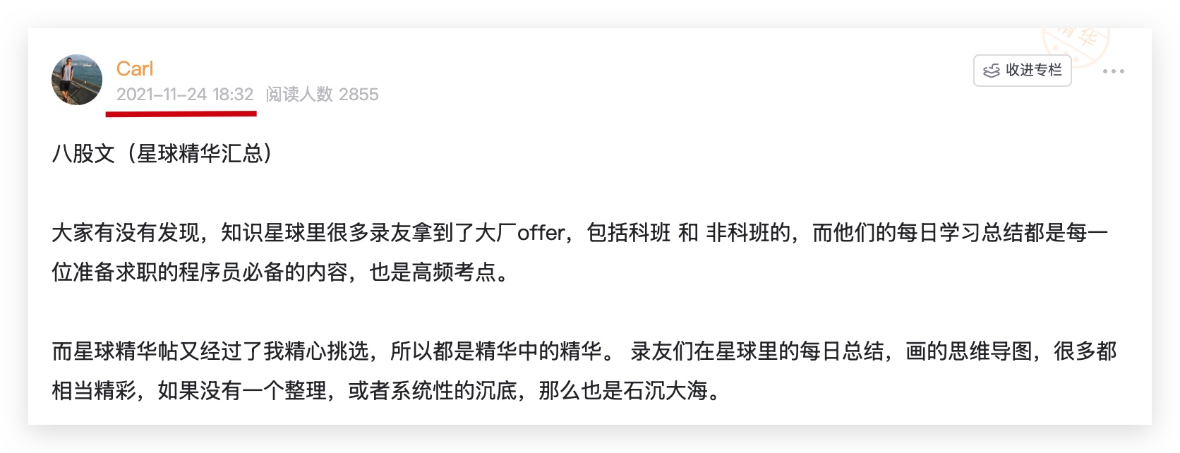 第一版封面