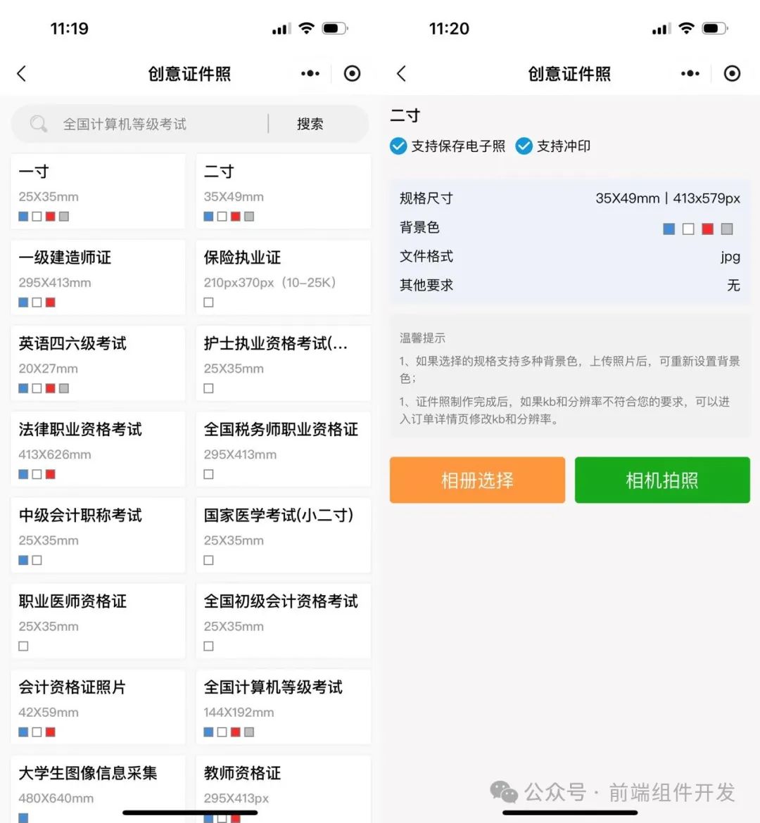 图片