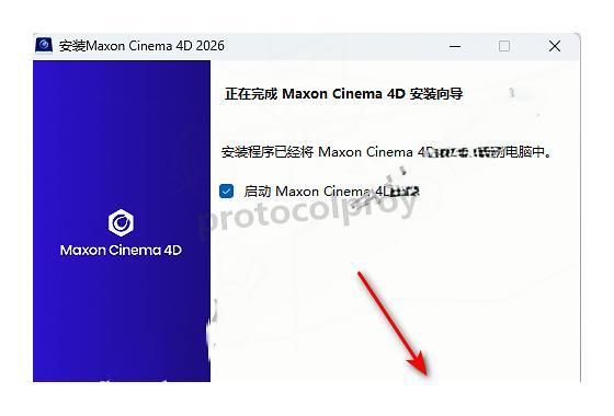 手把手教你怎么安装C4D 2026(Cinema4D 2026)C4D下载安装教程
