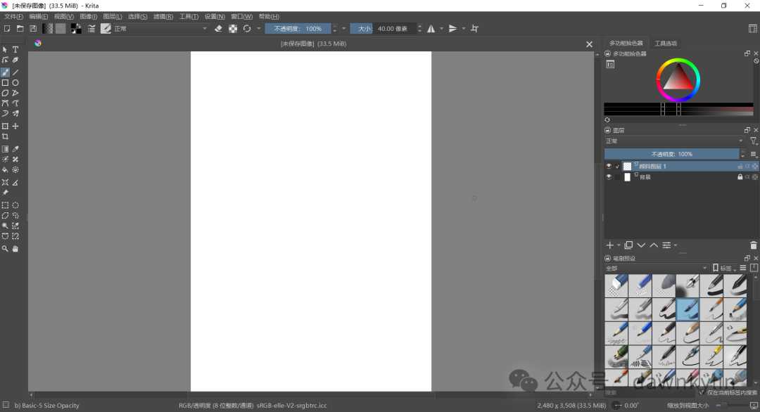 Krita 5.2.11