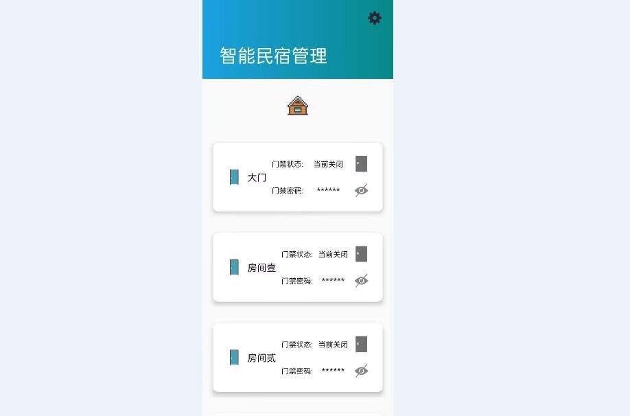 计算机毕业范例设计源码-125.1.民宿控制系统-基于STM32单片机物联网设计【硬件+APP+云平台】截图