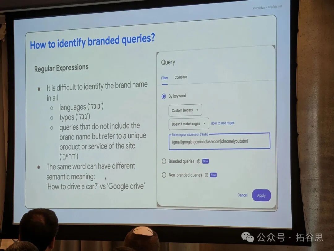 图源:Search Engine Roundtable