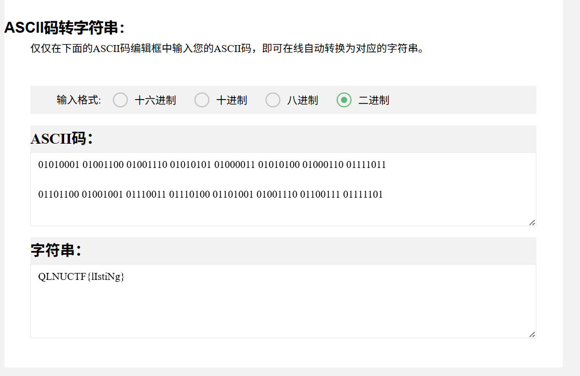 image-20251023172254962