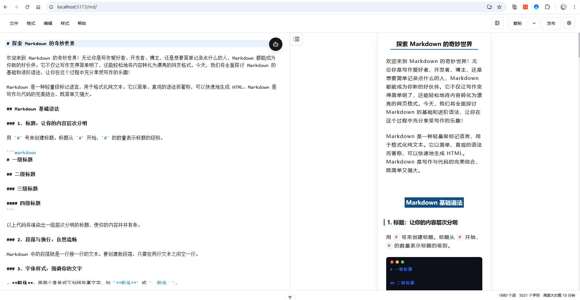 image-20250909182312062