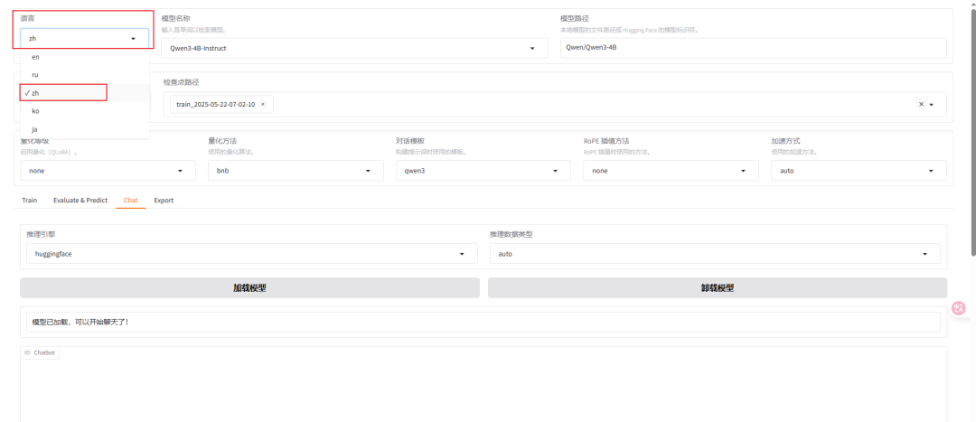 【喂饭级教程】3步轻松微调Qwen3,本地电脑就能搞,这个方案可以封神了!_Qwen3_08