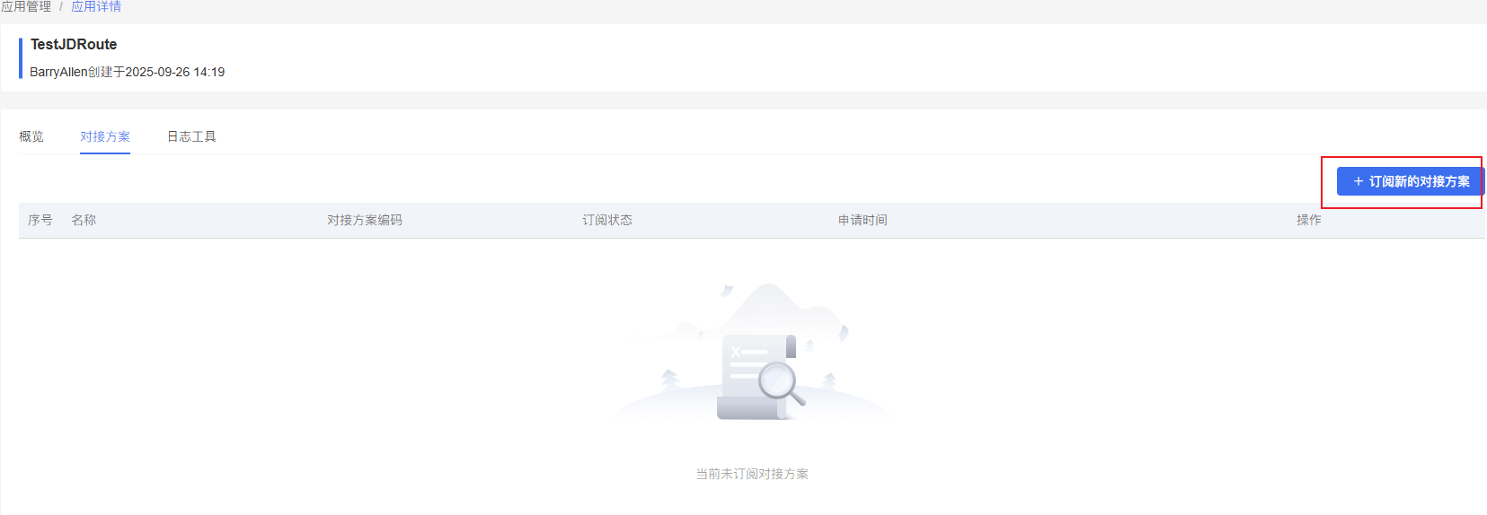 image-20250926142148301 https://i-blog.csdnimg.cn/img_convert/69f1c103ca26a0d9e1658c0f1dccf1fd.png