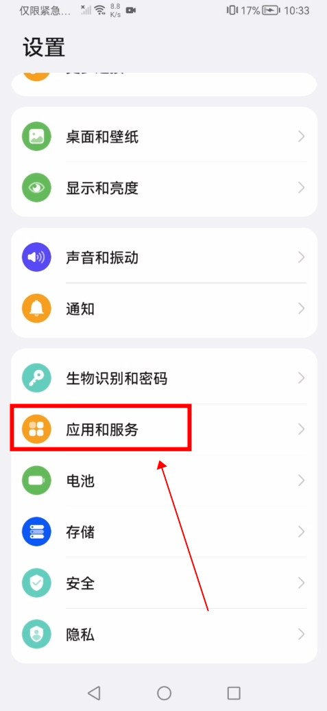 手机上怎么登录两个微信？手把手教你如何创建微信分身
