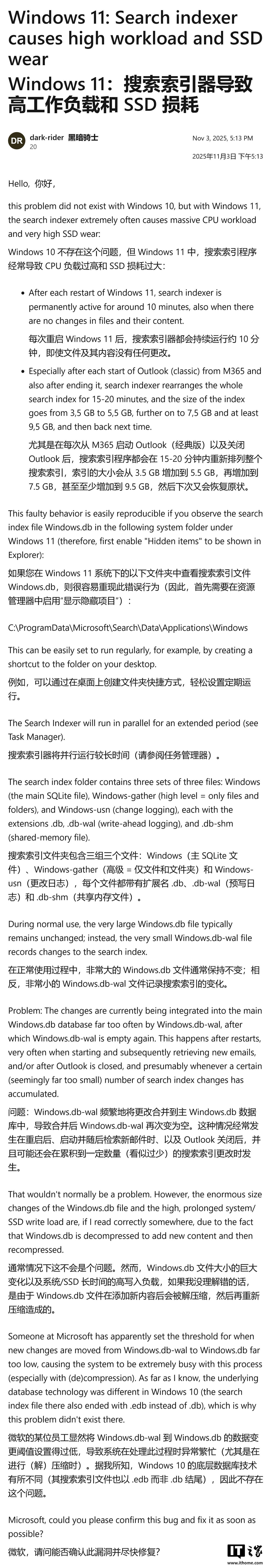 微软 Win11 经典版 Outlook 曝 BUG，加速 SSD 损耗